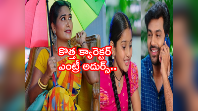 Devatha ఏప్రిల్ 11 ఎపిసోడ్: రుక్మిణీ తెగింపు.. ఆదిత్య ప్రేమకు మరో నిదర్శనం.. కీలక మలుపు