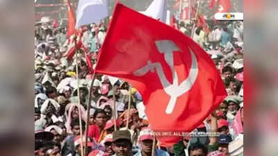 রামনবমীতেই CPIM-এর ডোমেনে রামচন্দ্র ডোম