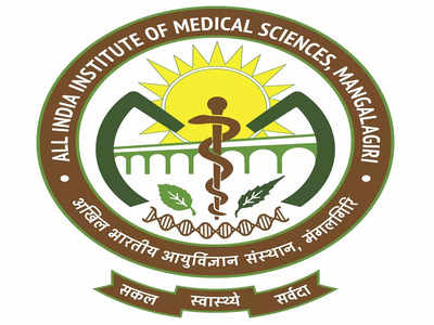 AIIMS Recruitment 2022: एम्स में कई पदों पर वैकेंसी, सरकारी नौकरी का शानदार मौका