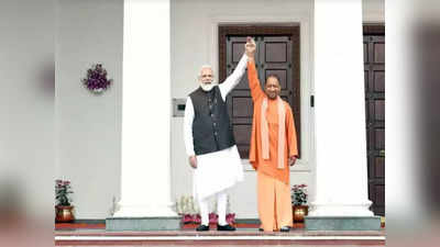 Yogi Adityanath: बीजेपी संसदीय बोर्ड में शामिल हो सकते हैं सीएम योगी, यूपी चुनाव में शानदार जीत का मिलेगा इनाम