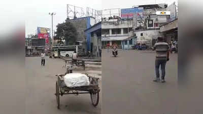 Balurghat News: রাস্তায় নেই বাস-গাড়ি, বালুরঘাটে অকাল বনধ! চরম ভোগান্তি
