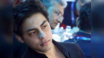 Aryan Khan Debut: आर्यन खान ने वेब सीरीज के लिए किया टेस्‍ट शूट, गौरी खान के लाडले का होगा डेब्‍यू