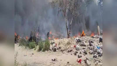 Ghaziabad Fire: गाजियाबाद में झुग्गी-झोपड़ियों में लगी भीषण आग, चपेट में आई गोशाला में 100 से ज्यादा गायें जिंदा जलीं