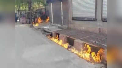 Agra Fire News: आगरा में ग्रीन गैस पाइपलाइन में लगी आग, दो बच्चे झुलसे, 5 हजार घरों में गैस आपूर्ति ठप्प
