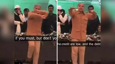 भाषण करताना माईक तोडतात, पाकिस्तानच्या भावी पीएमचे Funny Video पाहिलेत का?