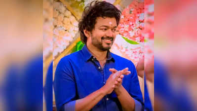 அய்யய்யோ... தளபதி 66 படத்தில் அது இல்லவே இல்லையாம்... அதிர்ச்சியில் ரசிகர்கள்!