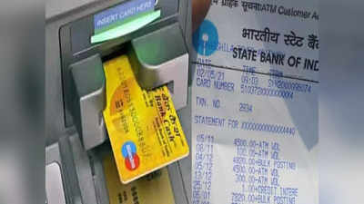 ATM Near Me: ATM থেকে পাওয়া স্লিপ ফেলে দেন? কী ভুল করছেন, জানুন