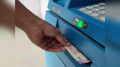 क्रेडिट आणि डेबिट कार्डशिवाय ATM मधून काढता येईल कॅश, फक्त मोबाइलने होईल काम, पाहा डिटेल्स