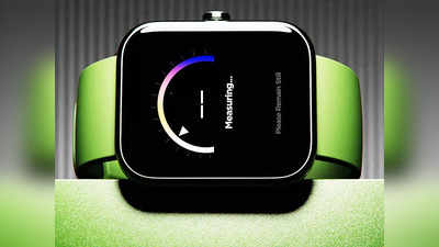 हेल्थ के अहम पहलु जैसे BP और ऑक्सीजन लेवल को ट्रैक कर सकती हैं ये Smartwatch, महिला और पुरुष के लिए हैं सूटेबल