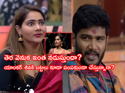 Anchor Shiva: యాంకర్ శివని బ్యాడ్ చేయడానికే ఆ ఫొటో లీక్.. మిత్ర, శివల పీఆర్ ఒక్కరే.. ఇది అతని పనే: స్రవంతి షాకింగ్ విషయాలు