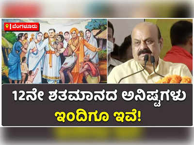 ಸರ್ಕಾರದ ವತಿಯಿಂದ ಸಮಾನತಾ ದಿನ! ಮುರುಘಾ ಶರಣರ ಜನ್ಮ ದಿನಾಚರಣೆಯಲ್ಲಿ ಬಸವರಾಜ ಬೊಮ್ಮಾಯಿ ಘೋಷಣೆ