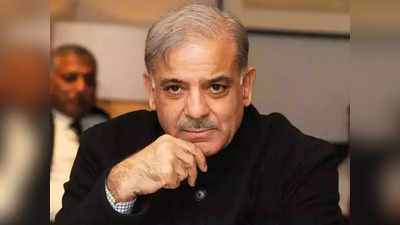 Shehbaz Sharif: शाहबाज शरीफ पाकचे नवे पंतप्रधान; पहिल्याच भाषणात रंग दिसले, मोदींना दिला हा संदेश