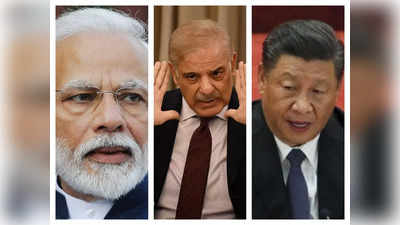 चीन के लिए टपकाया शहद, भारत को कश्‍मीर मैसेज... क्‍या होगा पाकिस्‍तान के नए पीएम शहबाज शरीफ का स्‍टैंड? समझिए