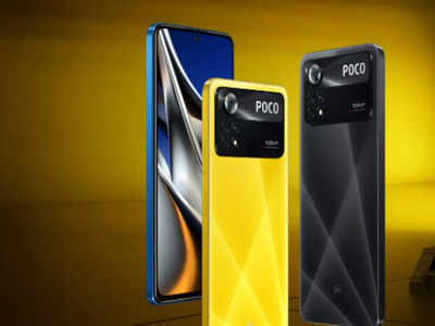 Poco X4 Pro 5G রিভিউ: 20,000 টাকার কমে এটাই সেরা ফোন?