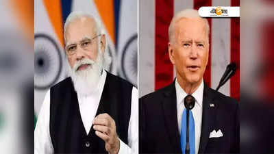 ভার্চুয়াল বৈঠকে Ukraine নিয়ে উদ্বেগ প্রকাশ Modi-Biden-এর