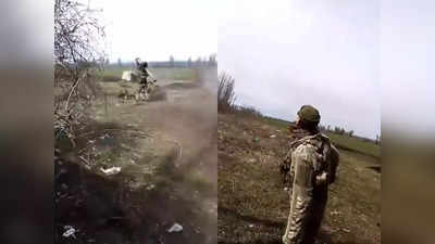 Russia Ukraine War Latest News: यूक्रेन ने ब्रिटेन की Starstreak मिसाइल से बरपाया कहर, रूस के ओरियन ड्रोन को मार गिराया