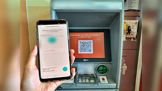 கார்டு இல்லாமல் ஏடிஎம்-இல் பணம் - அது எப்படி சாத்தியம்!