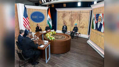 Modi and Biden Meeting: भारत और अमेरिका के बीच सैन्य संबंधों में हुई बढ़ोत्तरी...मोदी और बाइडन की बैठक के बाद बोले रक्षा मंत्री राजनाथ सिंह