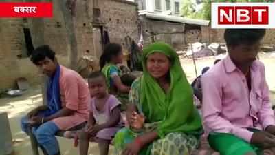 Bihar News : मरा हुआ मान चुकी थी मां, दूसरी शादी कर ली पत्नी, अब 12 साल बाद पाकिस्तान से बक्सर वापसी