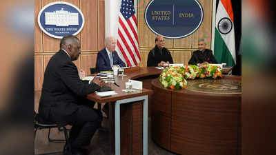 US on India-China Issue: चीन सीमा पर हरकत करता है तो अमेरिका देगा भारत का साथ...राजनाथ से वार्ता में ऑस्टिन का वादा