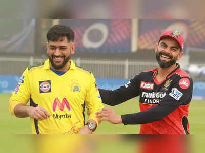 CSK vs RCB Preview: ‘சிஎஸ்கேவில்’…ஒரு இடத்திற்கு 3 பேர் போட்டி: இம்முறை வெற்றி வாய்ப்பு அதிகம்!