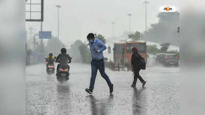 West Bengal Weather Update: পয়লা বৈশাখে বৃষ্টিতে ভাসবে কলকাতা? নয়া পূর্বাভাস আলিপুরের
