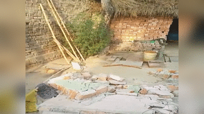 Ghazipur News: 2 साल पहले बने घटिया निर्माण सामग्री से बने शौचालय की गिरी दीवार, सगी बहनों की दबकर मौत