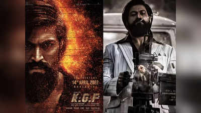 KGF 2 ఫస్ట్ రివ్యూ: ఇదో కింగ్ సైజ్ ఎంటర్‌టైనర్.. రేటింగ్ ఎంతంటే! 