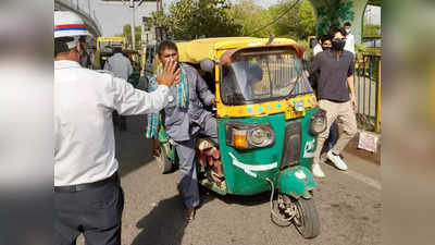 Auto Fare : ऊबर, ओला, ऑटो... किराया 20 से अब सीधे 30... दिल्ली-नोएडा में पैदलवालों का दर्द समझे कौन