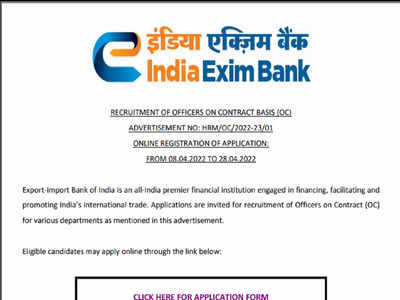 Bank Job 2022: इंडिया एक्झिम बॅंकेत विविध पदांची भरती, अर्ज प्रक्रिया जाणून घ्या