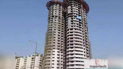 Noida Twin Tower: ट्विन टॉवर की तोड़फोड़ से हवा की हालत खराब, इलाके में एयर मॉनिटरिंग करेंगी पर्यावरण एजेंसी