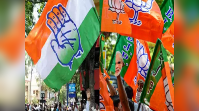 Kolhapur Election 2022 : उत्तर कोल्हापुरात भाजप की महाविकास आघाडी? दिग्गजांची प्रतिष्ठा पणाला, आज मतदान