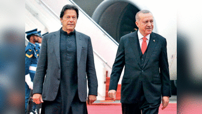 Turkey Vs Imran Khan: इमरान खान के दोस्‍त एर्दोगान ने शहबाज शरीफ को दी सबसे पहले बधाई, तुर्की पर भड़के PTI समर्थक