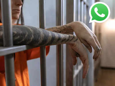 WhatsApp भेजेगा जेल! कहीं आपने भी तो नहीं भेजा ये मैसेज, मुश्किल में फंसना तय समझो
