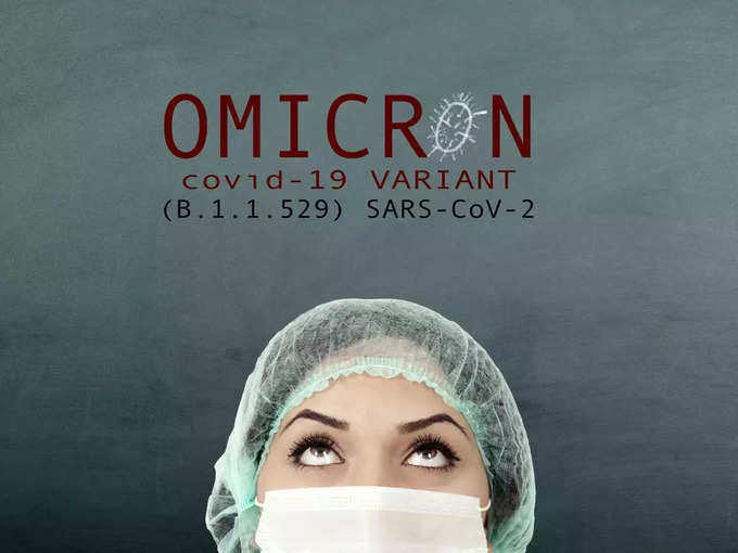 ओमीक्रोन बीए.4 (Omicron BA.4)