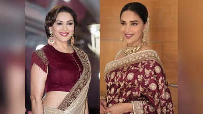 <strong>Madhuri Dixit : </strong>माधुरी दीक्षितने 25 वर्षांच्या मुलीसारखा छोटासा टॉप घालून मारली दिलखेचक पोझ, फोटो पाहून तुम्हीही पडाल प्रेमात..!