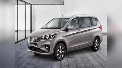 Maruti Ertiga CNG खरीदने पर सिर्फ 1.09 लाख डाउनपेमेंट, जानें हर महीने की कितनी बनेगी किश्त