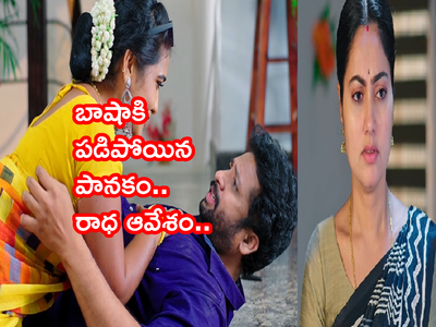 Devatha ఏప్రిల్ 12 ఎపిసోడ్: రుక్మిణీకి దేవిపై ఆవేశం.. మరోసారి ఆదిత్యకు మాటిచ్చిన రాధ