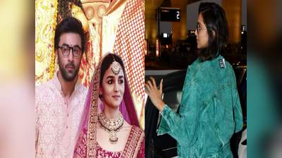 Ranbir Kapoorના લગ્ન પહેલા મુંબઈ છોડી ભાગી Deepika Padukone!, એક્ટ્રેસને એરપોર્ટ પર જોઈ લોકોએ લીધી મજા
