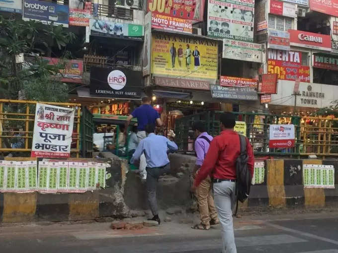 अट्टा बाजार - Atta Market in Hindi