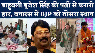UP MLC चुनाव में बीजेपी को जीत, लेकिन बाहुबलियों ने भी दिखाई अपनी ताकत
