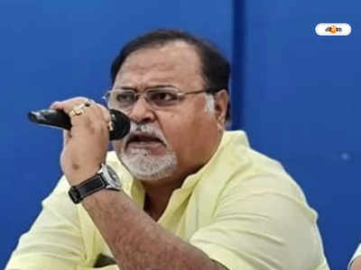 Partha Chatterjee:পার্থ চট্টোপাধ্যায়ের CBI দফতরে হাজিরার নির্দেশে স্থগিতাদেশ ডিভিশন বেঞ্চের