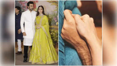 Alia Bhatt -Ranbir Kapoor Perfect Couple : तुमचंही नातं होईल एकदम झक्कास, आलिया - रणबीरकडून प्रत्येक कपल्सने शिकाव्यात या ५ गोष्टी..!