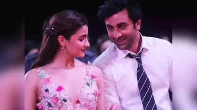 Ranbir Kapoor-Alia Bhatt Wedding: आलिया-रणबीर की शादी पर नहीं होगी ग्रैंड संगीत सेरिमनी, joota churai रस्म पर ऐक्टर करेंगे बस इतना ही खर्च