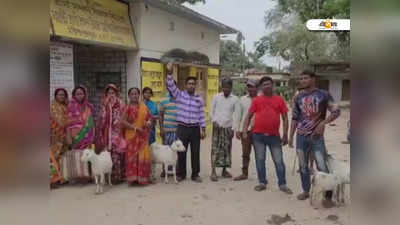 Malda News: পশু হাসপাতালে পর্যাপ্ত পরিষেবার অভাব!  প্রাণীসম্পদ আধিকারিককে ঘিরে বিক্ষোভ এলাকাবাসীর