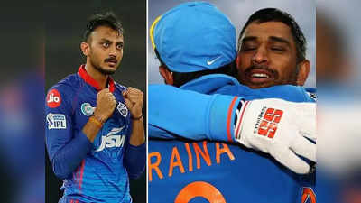 MS Dhoni Retirement: रवि शास्त्री ने मीटिंग बुलाई, रैना रोने लगे... अक्षर पटेल ने बताई धोनी के संन्यास के दिन ड्रेसिंग रूम की इनसाइड स्टोरी