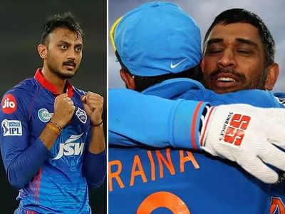 MS Dhoni Retirement: रवि शास्त्री ने मीटिंग बुलाई, रैना रोने लगे... अक्षर पटेल ने बताई धोनी के संन्यास के दिन ड्रेसिंग रूम की इनसाइड स्टोरी