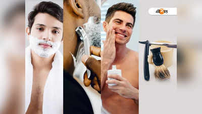 Skin Care For Men: শেভিং করার পর বারবার এই সমস্যা? বিশেষজ্ঞের কাছ থেকে জেনে নিন সহজ টিপস...