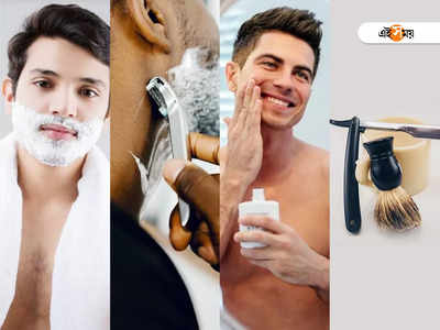 Skin Care For Men: শেভিং করার পর বারবার এই সমস্যা? বিশেষজ্ঞের কাছ থেকে জেনে নিন সহজ টিপস...