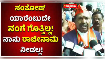 ಸಂತೋಷ್‌ ಆತ್ಮಹತ್ಯೆಯಲ್ಲಿ ನನ್ನ ಪಾತ್ರ ಇಲ್ಲ! ಆತ ಯಾರೆಂಬುದೇ ನನಗೆ ಗೊತ್ತಿಲ್ಲ: ಕೆಎಸ್‌ ಈಶ್ವರಪ್ಪ